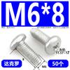 Tornillos Autoperforantes de Cabeza de Cruz Triangular Dacromet con Bloqueo Automático Gb6560 Tornillos de Bloqueo de Cabeza Redonda M3M4M5M6