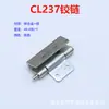 CL211 caja de gabinete de hierro para construcción industrial gabinete eléctrico tarjeta perno oculto extraíble bisagra de puerta de gabinete de acero inoxidable