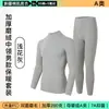 [Enlace Exclusivo] Ropa Interior Térmica Gruesa de Invierno 280g Algodón Puro con Forro Polar Traje de Manga Larga para Pareja Hombres y Mujeres