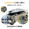 Parasol para coche de entrenador parasol para coche escuela de conducción techo aislamiento especial refugio para la lluvia cobertizo plegable protector solar sombrilla para el sol dosel
