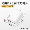 Carregador de Parede Super Rápido 120W com Dupla USB + Dupla Type-C, Multi-Portas, Adequado para Carregadores de Celular Apple e Huawei
