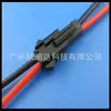 Terminal de empalme macho y hembra SM de 2 polos para cable 1007#24AWG arnés de terminales rojo y negro cable de conexión LED fabricante