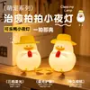 O Urso Que Ronca é uma Lâmpada de Silicone de Urso de Desenho Animado Fofo, uma Luz Noturna para o Quarto, uma Luz de Ambiente para a Mesinha de Cabeceira e uma Luminária de Mesa