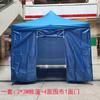 Tienda de Aislamiento para Prevención de Epidemias al Aire Libre Toldo para Ácido Nucleico Refugio de Lluvia para Puesto Callejero Tienda Automática Plegable de Cuatro Esquinas para Ayuda en Desastres Civiles Publicidad