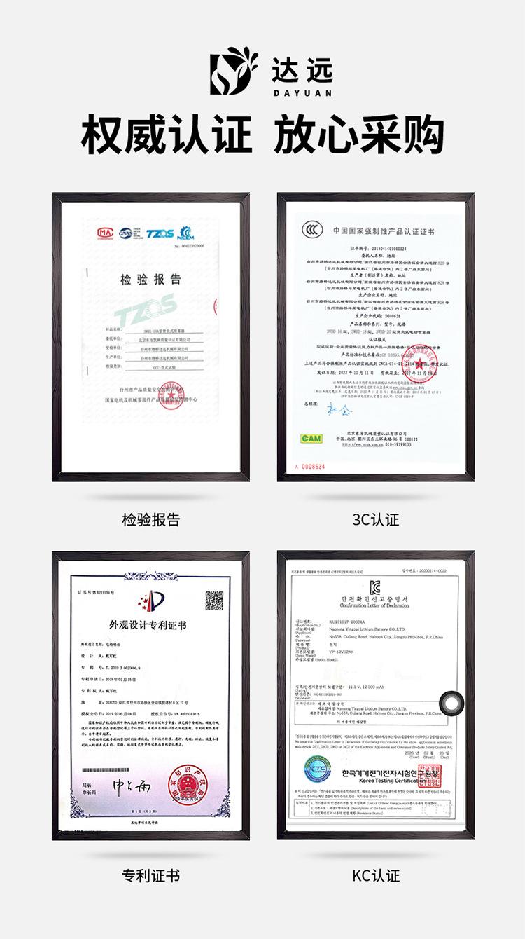 喷雾器批发