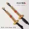 Pulsera de Cuentas Doradas Arena Nueva Original Juguete Accesorios Grabado de Seis Caracteres Espada Accesorios DIY