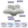 Núcleo de Almofada de Espuma de Memória em Forma de Borboleta para Comércio Exterior Transfronteiriço, Almofada Borboleta Respirável Protetora do Pescoço, Rebound Lento Tricotado Classe A Atacado
