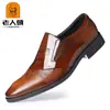 Zapatos Formales de Cuero para Hombres Mayores, Talla Grande, Versátiles, Estilo Coreano, Tallados, Casuales, Puntiagudos, Zapatos para Novio, Boda 20252