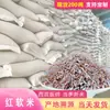 Yunnan arroz rojo escalonado fábrica mayoreo arroz rojo glutinoso cereales arroz suave granja arroz nuevo arroz integral alimento básico granos gruesos