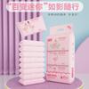 Toallitas húmedas Super Mini, portátiles, pequeñas, para uso en manos y boca, control remoto, para estudiantes, higiénicas, para adultos, de papel.