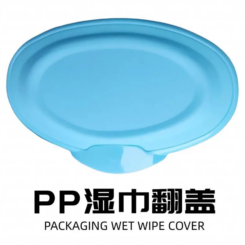 简约扁平风工业器械类电商店铺logo (6)
