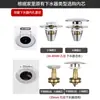Tapa de desagüe emergente para lavabo, tapón emergente tipo pulsador para lavabo, lavabo de encimera, tapón a prueba de fugas para fregadero, accesorio universal