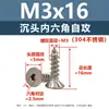 Acero Inoxidable 304 Tornillos Autorroscantes Hexagonales de Cabeza Avellanada M2-M6 Tornillos Autorroscantes Hexagonales de Cabeza Plana Ahora Préstamo Al Por Mayor