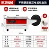 Máquina de Amarração Nova Full/Semi-Automática Jiwei Machinery Motor Duplo Aperto Integrado da Fita de Amarração Máquina de Amarração e Selagem de Caixas