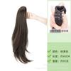 Peluca de Cola de Caballo para Mujer Estilo Coreano Micro-rizada Rizada Hacia Afuera Esponjosa Pinza de Agarre Cola de Caballo Alta Simulación Natural Cabello Largo Rizado Peluca Trenza