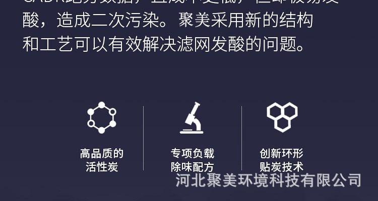 详情9.jpg