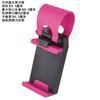 Soporte para Coche Yushuo Soporte para Volante Soporte Portátil para Coche Navegación Soporte Perezoso Creativo Soporte para Teléfono Móvil