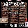 Fideos de Trigo Sarraceno Negro Sin Cocinar, Fideos Sustitutos de Comida 0% Grasa, Fideos Instantáneos Vegetarianos No Fritos, Trigo Sarraceno Integral Bajo en Grasa, Caja Completa para Saciedad