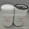 Filtro de Combustível Pf-C0-01012 Suprimentos do Fabricante Elemento Filtrante Rotativo Filtro