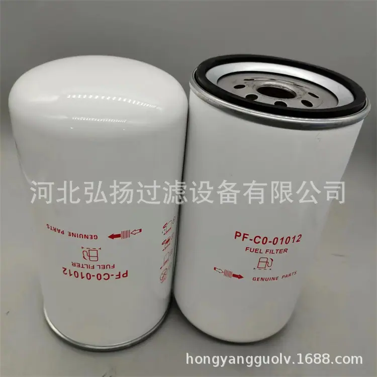 PF-C0-01012 (2)