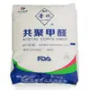 POM M90(30-A) Yankuang Luhua Moldeo por Inyección Productos Sanitarios Piezas de Automóvil Partículas de Impresión de Engranajes