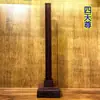 Instrumento de escultura em madeira de pêssego 60 Jiazi método pés 36 dias pé quatro dias pé madeira maciça régua de armazenamento integrada
