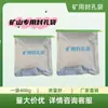 Bolsas de Sellado para Minería de 400g, Bolsas Dobles AB, Empaque Separado, Bolsas de Sellado para Minería, Bolsas de Sellado de Gas