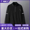 Camiseta atlética de secado rápido para hombre para exportación, con media cremallera y diseño de manga larga, adecuada para deportes de primavera, ciclismo y running