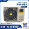 Bingxun refrigeración enfriador para estanque de mariscos y peces control de temperatura de agua equipo de calentamiento y enfriamiento acuario piscina máquina de calentamiento y enfriamiento