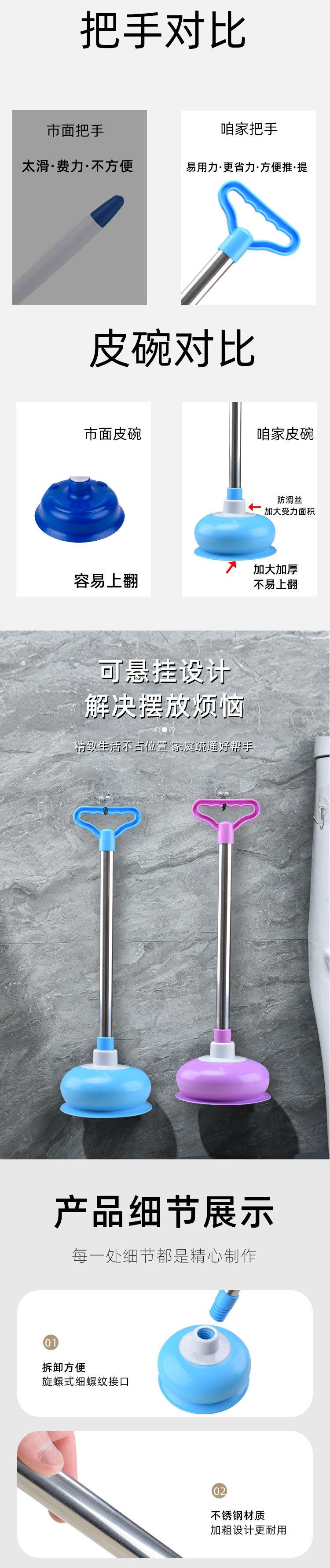皮吸详情页_05