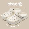 Zuecos de Verano para Mujer para Exteriores con Suelas Gruesas, Pantuflas de Eva que Aumentan la Altura, Sandalias Lindas de Dibujos Animados Antideslizantes con una Sensación Suave al Caminar