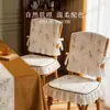 Juego de Fundas Nuevas para Sillas 2026 para Sillas de Comedor de Madera Maciza, Funda de Asiento, Funda de Respaldo de Silla, Tela Universal para Todas las Estaciones Estilo Campestre