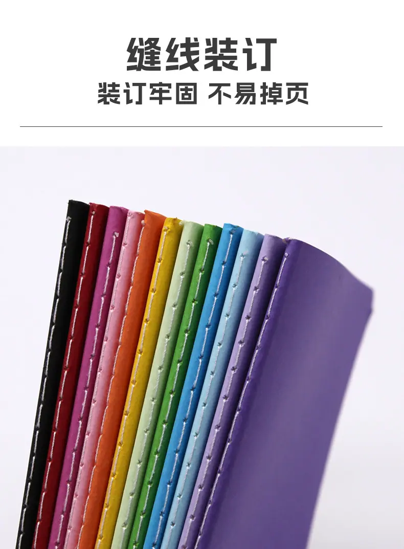 12色缝线本_10.jpg