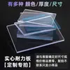 Fabricante de lámina para luz solar alta transparencia PC lámina para iluminación doble capa hueca cobertizo para lluvia invernadero tablero de aislamiento térmico partición se puede cortar y personalizar,