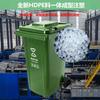 Contenedor de Basura Sanitario Fujian de 240L con Ruedas y Tapa, Contenedor Montado en Remolque para Administración de Propiedades, Contenedor de Pedal de Plástico para Exteriores para Uso al Aire Libre