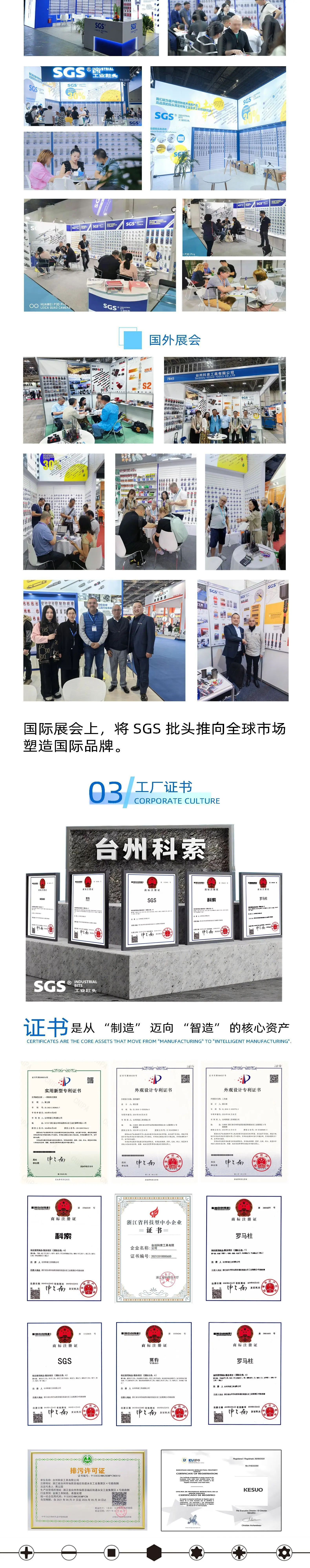 工厂介绍1_02