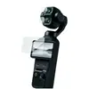 Adequado para Câmera de Mão Dji Pocket 4 Pro Película de Lente 4P Adesivo de Posicionamento Tela AR Vidro Temperado