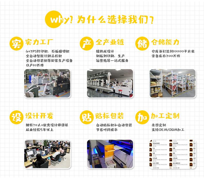 详情页_04.jpg