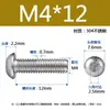 Tornillos de Acero Inoxidable 304 de Cabeza Cilíndrica con Hexágono Interior Iso7380 de Cabeza Semiredonda M2-M6 Resistentes a la Corrosión