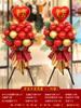 Diseño de atmósfera de apertura, arco de globos, soporte de columna, entrada de tienda de centro comercial, decoración, canasta de flores, actividad de celebración feliz