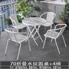 Juego de tres piezas de mesa pequeña y silla para balcón, mesa y silla para exteriores, mesa de té y silla de ocio, patio exterior, mesa plegable de vidrio blanco para exteriores