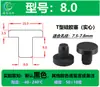 Venda direta plugue de silicone sólido de 1,8 mm a 17,5 mm plugue de silicone tipo T furo cego furo passante plugue de borracha plugue cônico