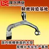 Fundición de precisión fundición de precisión vidrio de agua fundición de precisión acero de fundición de precisión Zhejiang