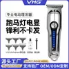 Cortapelos Eléctrico Nuevo Modelo Transfronterizo, Recortador de Cabello, Cortapelos de Cabeza de Aceite, Cortapelos Eléctrico Recargable Profesional para Uso en Casa