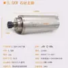 Máquina de Grabado Motor de Husillo de Alta Velocidad Changsheng GDZ800W 1.5/2.2/3/5.5KW Motor Refrigerado por Agua 3/4 Rodamientos