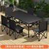 Mesa Plegable Set de Mesa y Sillas para Exteriores Mesa Engrosada Silla Resistente Portátil Camping Barbacoa Picnic Puesto Parque
