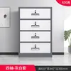 Gabinete de Almacenamiento Pequeño de Acero con Cerradura para Oficina Cajón Bajo Escritorio Gabinete Bajo Gabinete de Archivos Gabinete de Almacenamiento Móvil para el Hogar