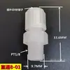 Junta de Giro Rápido de PP Resistente a la Corrosión por Ácidos y Álcalis Bomba Peristáltica Plástico Recto Codo de Tres Vías Tubo de PTFE PE Blanco