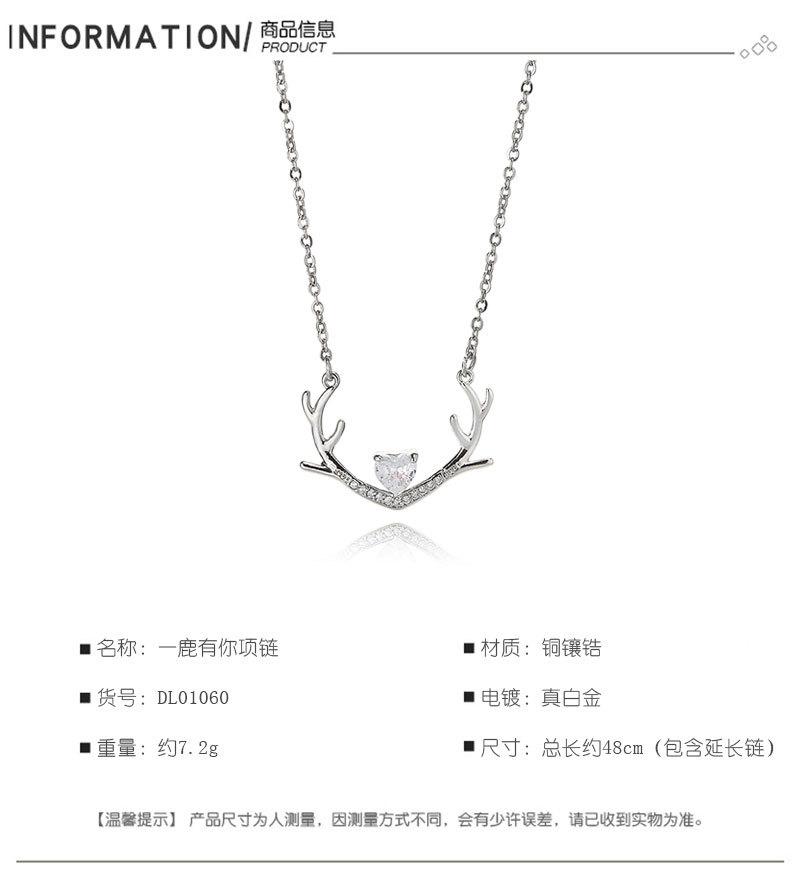 一鹿有你项链_02.jpg