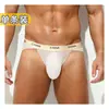 Ropa Interior para Hombre Seda de Hielo Ultra Delgada Color Piel Verano Deportes Antibacteriana Boutique Elegante Calzoncillos Triángulo y Pantalones para Niños